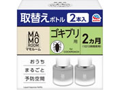 �A�[�X����/�}�����[�� �S�L�u���p ��փ{�g�� 2�����p 45mL�~2�{��