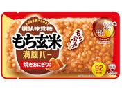 UHA���o�� �������Ė����o�[ �Ă����ɂ��蕗��