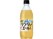 �T���g���[/�T���g���[�V�R�� �����W���W���[�G�[�� 500mL