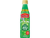 �T���g���[/�������h�����N�o�[ POP�������\�[�_ 340mL