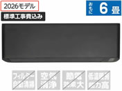 �n�C�Z���X/�y�W���H���t�z6����� �G�A�R�� e angle select S�V���[�Y �u���b�N/HA-S22SE6-BS