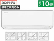 �n�C�Z���X/�y�W���H���t�z10����� �G�A�R�� e angle select S�V���[�Y �z���C�g/HA-S28SE6-WS