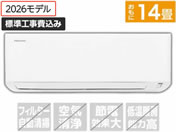 �n�C�Z���X/�y�W���H���t�z14����� �G�A�R�� e angle select S�V���[�Y �z���C�g/HA-S40S2E6-WS