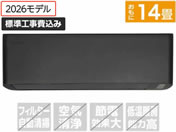 �n�C�Z���X/�y�W���H���t�z14����� �G�A�R�� e angle select S�V���[�Y �u���b�N/HA-S40S2E6-BS