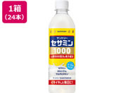 �T���g���[/�Z�T�~��1000 500mL�~24�{