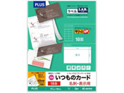 G)�v���X/�����̃J�[�h �L���b�Ɨ��ʖ��h�E�\�� �z���C�g ���� A4 50�V�[�g/MC-KH701V�^46-578