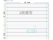 �T���R�[�t�H�[���Y/�X�g�b�N�t�H�[�� 2������ 15�~11�C���`(�r��)2000��/342740069200008