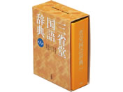 �L���O�W�� �y����z �~�j�{�b�N�X ���T�^�C�v �O�� MN2555D-003