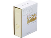 �L���O�W�� �y����z �~�j�{�b�N�X ���T�^�C�v G�a�p MN2555D-005