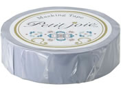 �j�`�o��/Petit joie �}�X�L���O�e�[�v �_�X�e�B�u���[ 15mm�~18m