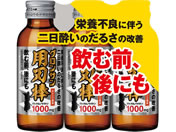 ���b�N/�O�����T���p�n�_ 100mL�~3�{