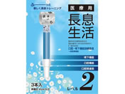 ���s�i�X/��×p�������� ���x��2�Z�b�g 1��(3�{��)/7-5527-26