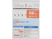 �V���`�n�^/�Ǌ|���J�����_�[ 2027 B3/TKW-CAL27-B3