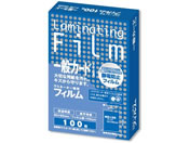 �A�X�J/���~�l�[�g�t�B���� 100��m ��ʃJ�[�h�T�C�Y 100��/BH902