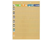 ���q�g���u/��������|�P�b�g1�T�� �ȈՃ^�C�v �x�[�W��/OF3-16