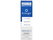 全薬工業/アルージェ モイスト UVクリーム 30g