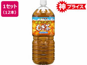 �ɓ��� ���N�~�l�����ނ��� 2L 12�{