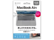 �T�����T�v���C/MacBook Air�p�S�ʃJ�o�[ 13.6�C���`�Ή�/FA-NMACBA