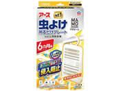 �A�[�X����/�}�����[�� ���悯�݂邾���v���[�g 6�����p