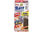 �A�[�X����/�}�����[�� ���悯�݂邾���v���[�g ���֗p 1�N