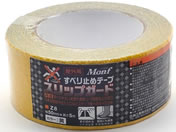 �Ó��H��/Monf ���ׂ�~�߃e�[�v �X���b�v�K�[�h Z8 �� 5m