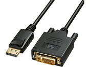 �T�����T�v���C/DisplayPort-DVI�ϊ��P�[�u�� �u���b�N 2m/KC-DPDVA20K