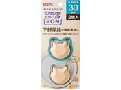 ジェックス/ピュアクリスタル お皿にPON 軟水 猫用 30日 2個