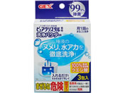 ジェックス/ピュアクリスタル 洗浄パウダー 3包
