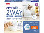 ジェックス/ピュアクリスタル フィット 2WAY 900mL ホワイト