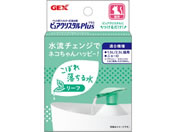 ジェックス/ピュアクリスタル プラス リーフ 猫用
