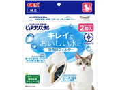 ジェックス/ピュアクリスタル 活性炭フィルター 全円 猫用 2個入