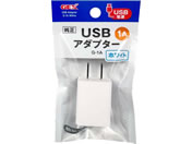 �W�F�b�N�X USB�A�_�v�^�[ G-1A �z���C�g