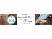 白元アース/ドライ&ドライUP ふわっと香る湿気とり 白檀の香り 3個
