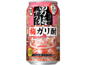 �T�b�|���r�[��/�j�~�T���[ �~�K������ 350mL/49067