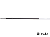 三菱鉛筆 油性ボールペン0.7mm替芯 黒 10本 S7L.24 通販【フォレスト