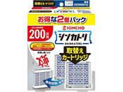 金鳥/シンカトリ 200日用 取替 2個パック