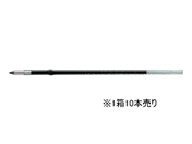 ぺんてる 油性ボールペン0.7mm替芯 黒 10本 BKS7H-AD 通販【フォレスト