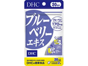 DHC �u���[�x���[�G�L�X 20����