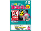 �q�T�S/���O�p���x�� ���ʁE�e�� A4�m�[�J�b�g 10�V�[�g/KLPAB862S