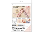 �q�T�S/����`�P�b�g�E�񐔌� 11���Ԃ� 10�V�[�g ���C�g�s���N/PK605S