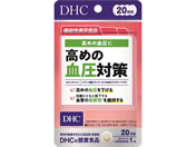 DHC ���߂̌����΍� 20����