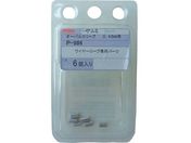 jbT`FC/I[oX[u 0.45mmp 6 P-986
