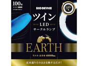 �G�R�f�o�C�X/�c�C��LED�T�[�N�������v 100�` �����F/EFHD100LED-N