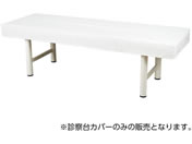 �}�c���V/�f�@��J�o�[(�r�j�[�����U�[��)�f�@�x�b�h�J�o�[ 23-7322-00 MY-2260B(600X1800���E)