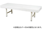 �}�c���V/�f�@��J�o�[ 750X1800�p/MY-2261B