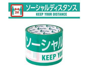 �܂���H��/����e�[�v �E�C���X�����΍��i�w�\�[�V�����f�B�X�^���X�x/7-9425-01