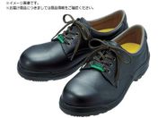 ミドリ安全/小指保護先芯入り 静電安全靴 PCF210S