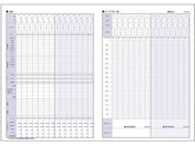 �}�c���V �b������(PEAKFLOWDIARY A4�E14�T�� 25-3265-00 MY-0020(A4�E14�V���E�J��)