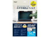 �i�J�o���V/�}�O�l�b�g�� PC�̂������h�~�t�B���^/14W(16:9)/SF-MFLGPV140W