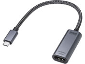 �T�����T�v���C USB TypeC�[HDMI�ϊ��A�_�v�^ 8K 60Hz HDR 20cm ���b�V�� AD-ALC8KHDR